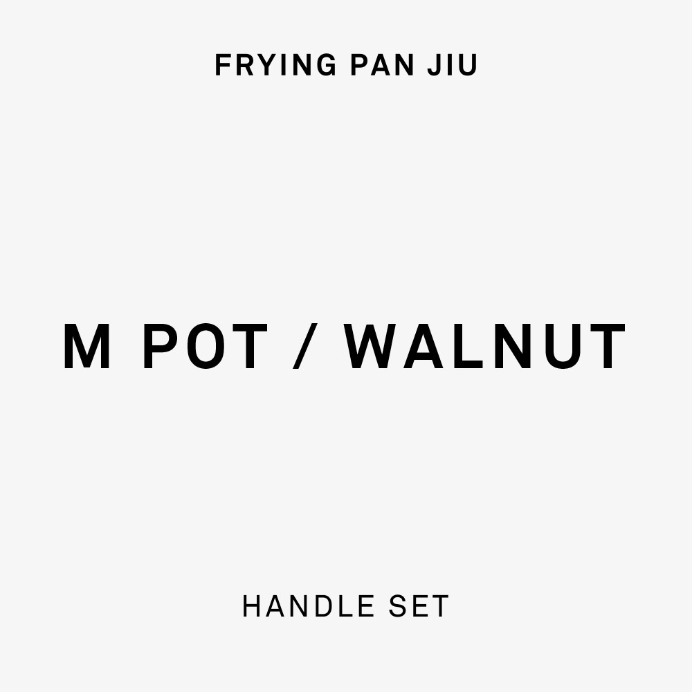 JIU_mf_walnut04