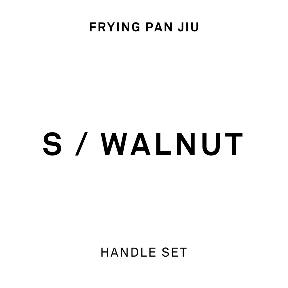 JIU_s_walnut04