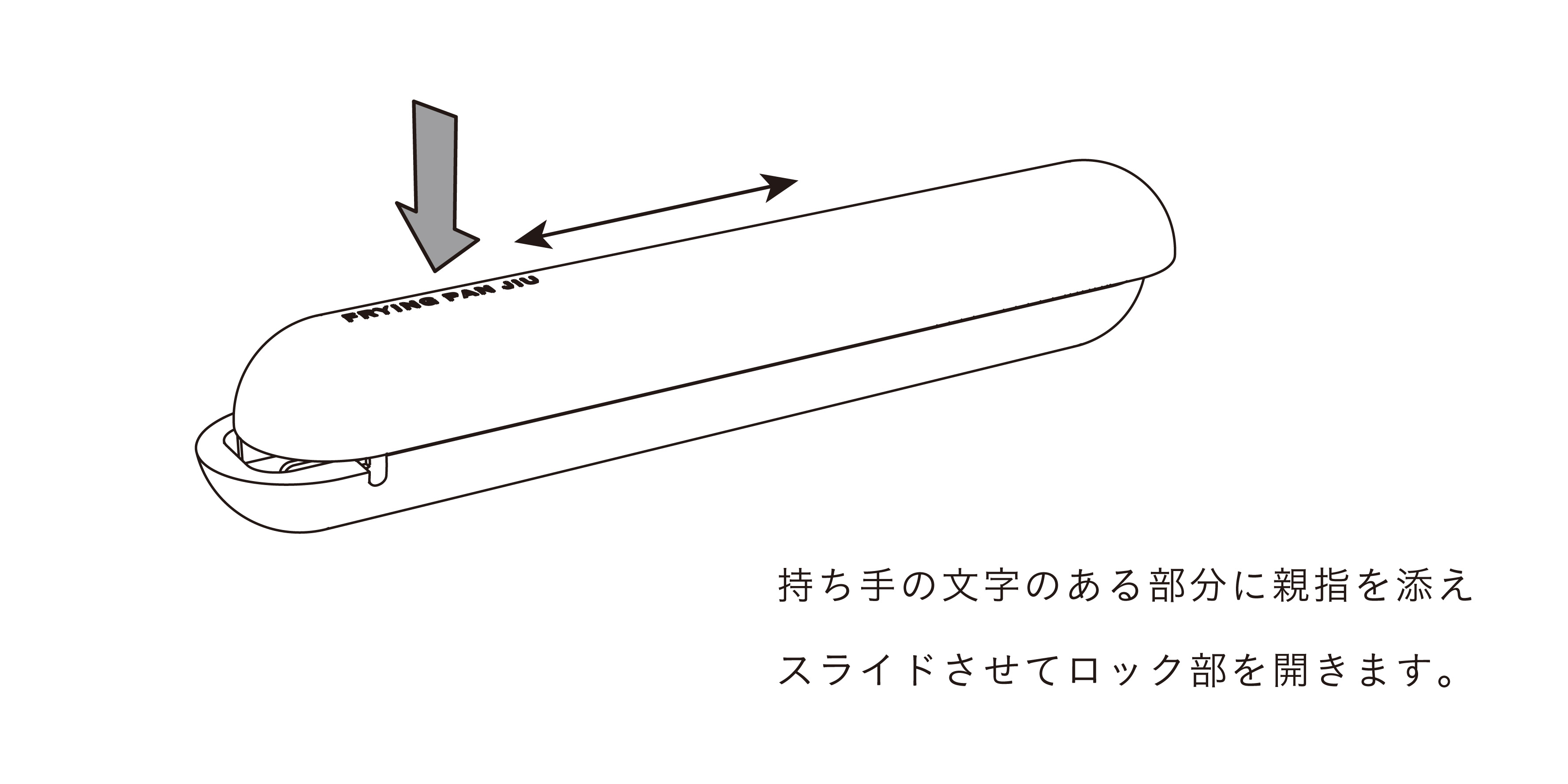 handle_kouzou 01